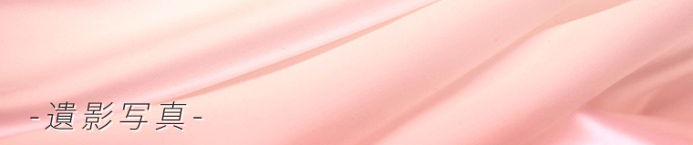 フォトスタジオ森