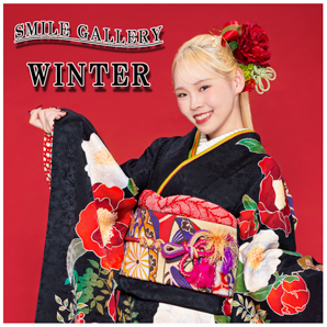 スマイルギャラリー